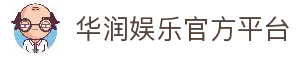 华润娱乐-科技注册场景，让平台更有趣